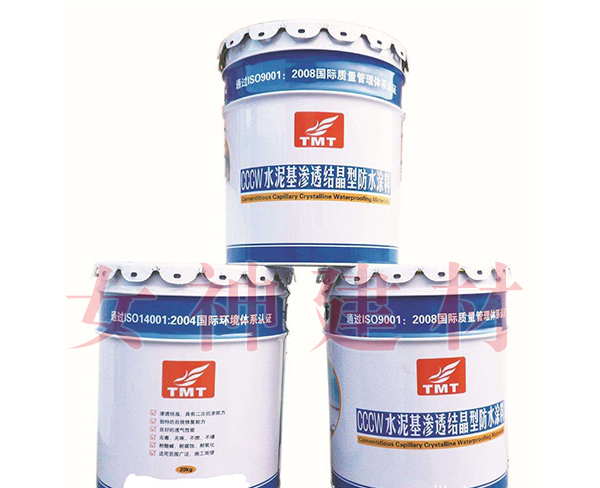 合肥防水公司有哪些剛性防水涂料 合肥防水公司有哪些剛性防水涂料